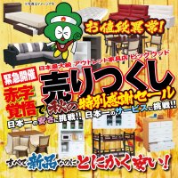 10月26日(土)から赤字覚悟で売りつくし！秋の特別感謝セール！ ビッグウッド摂津店では恒例の日替わり１円セールを開催！