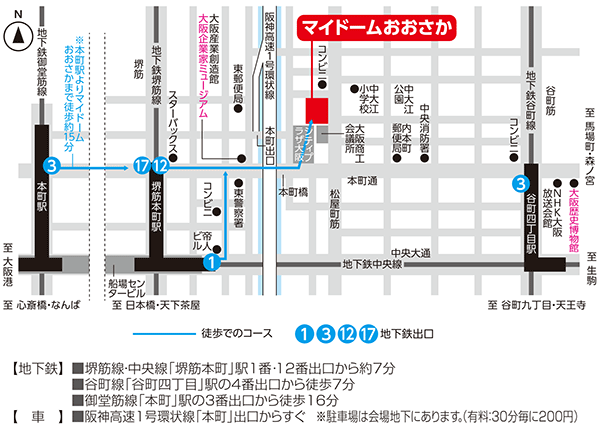 francebed_sale_map マイドームおおさかの地図