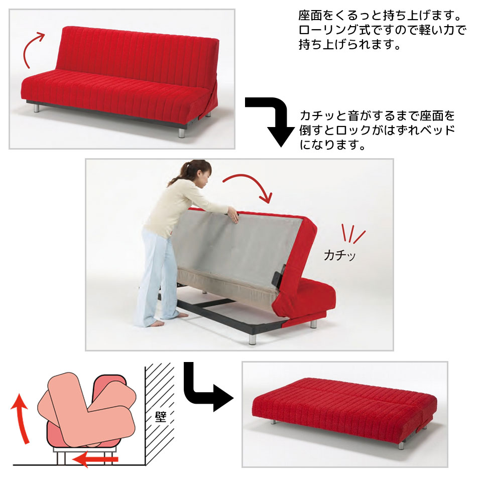 座面をくるっと持ち上げます。ローリング式ですので軽い力で持ち上げられます。