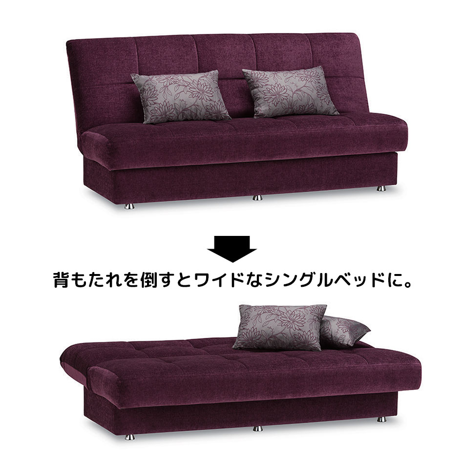 背もたれを倒すとワイドなシングルベッドになります。