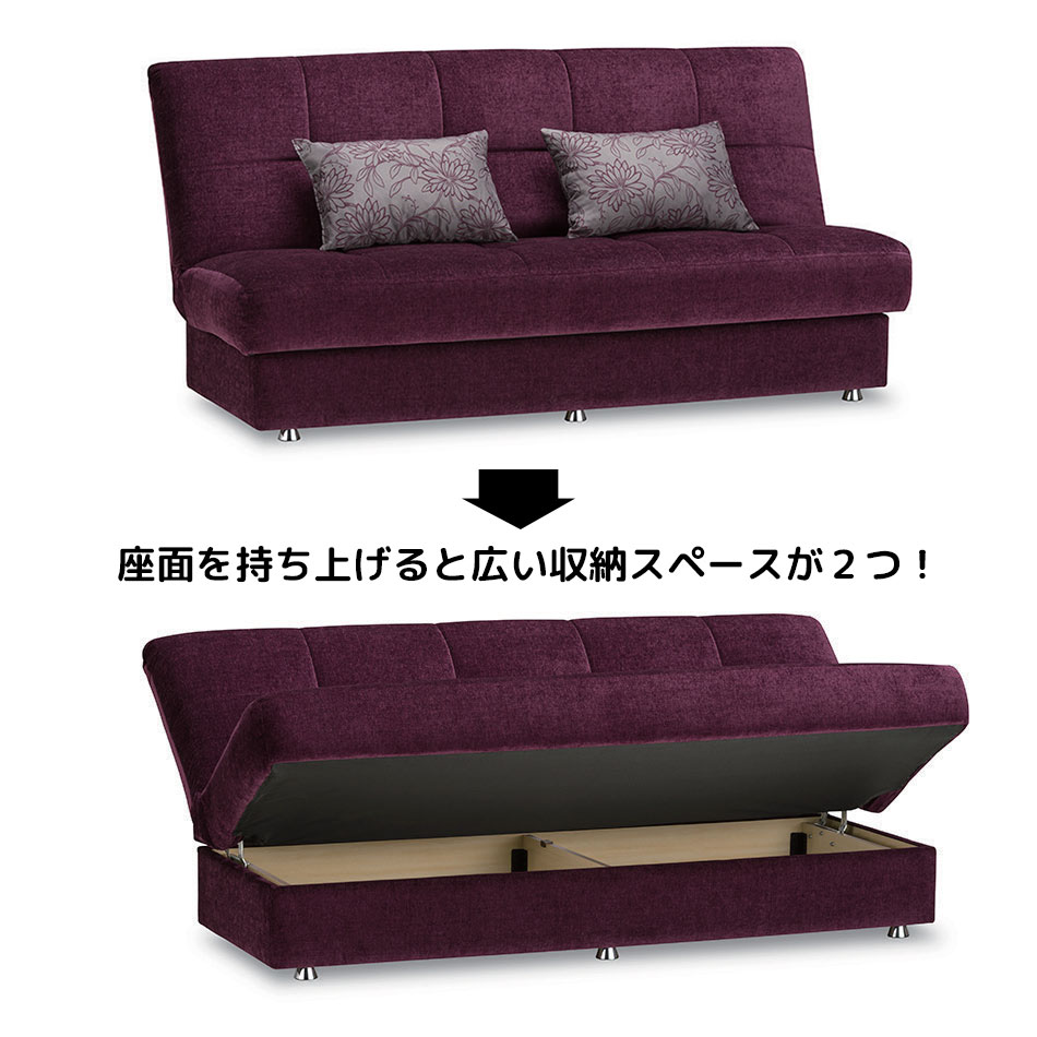 座面を上に持ち上げると広い収納スペースが２つあります。