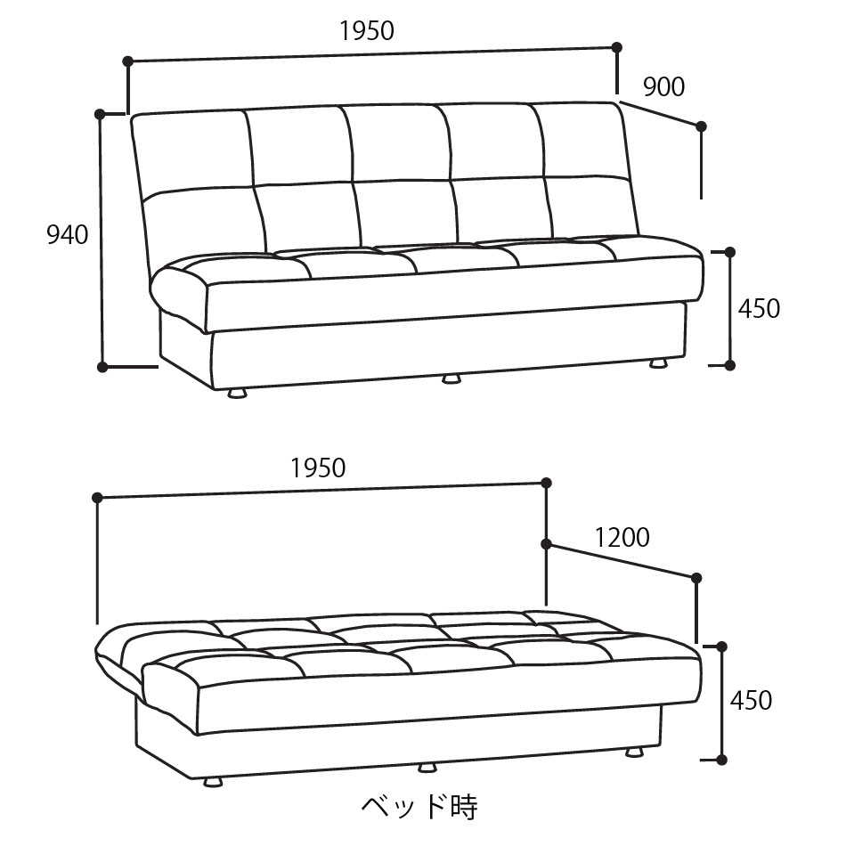 ソファーベッド AG-アルマNのサイズ詳細