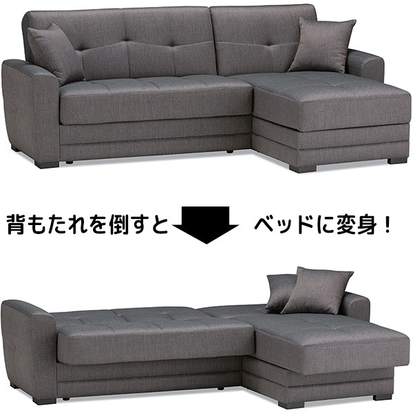 ソファーの背もたれを倒すとベッドに変身します。