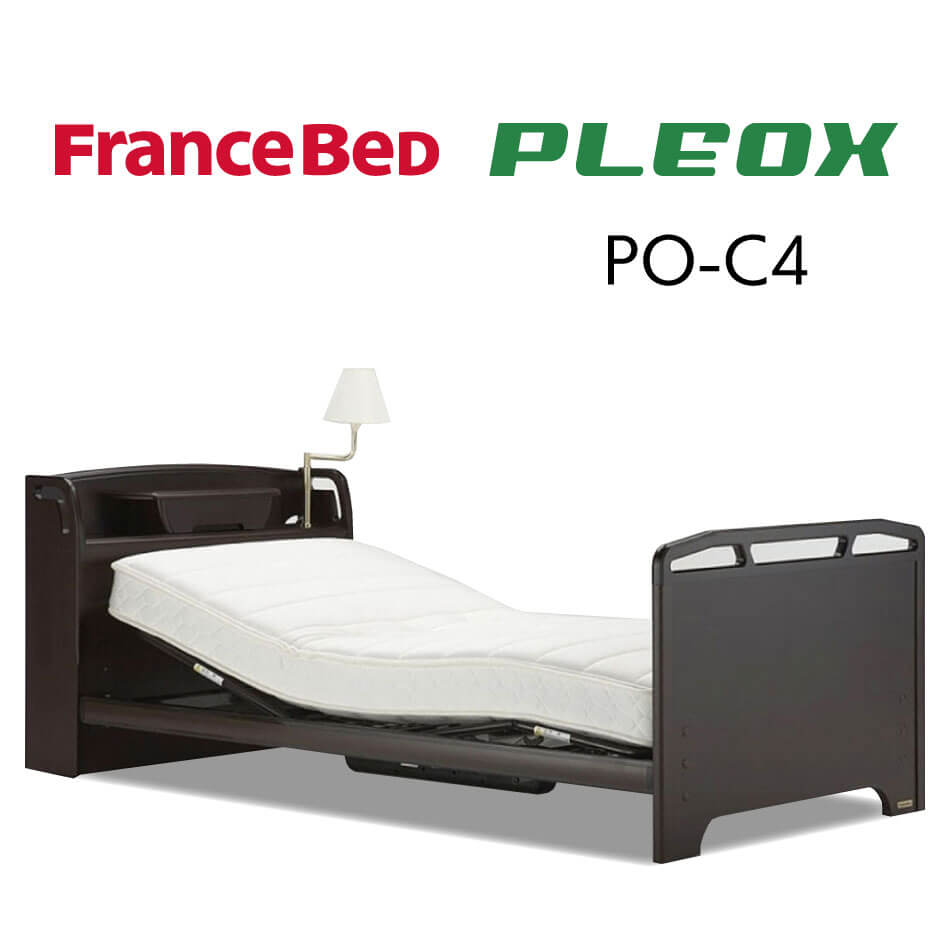 照明やグリップ機能が付いたキャビネットタイプの電動リクライニングベッド「プレオックス」PO-C4