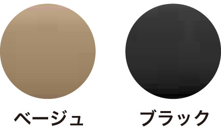 カラー:ベージュ/ブラック