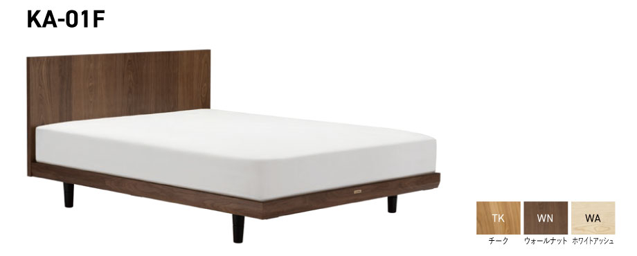 KA-01F LG 木の素材感が際立つミニマルなデザイン