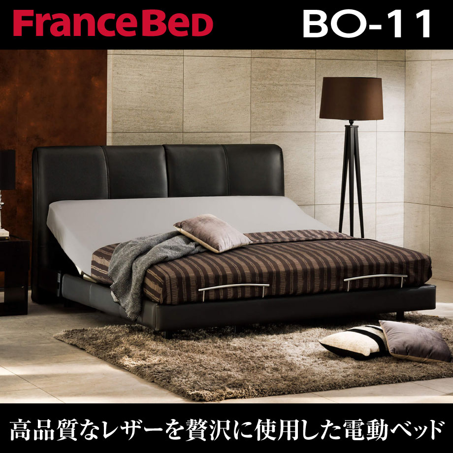 ハイクオリティなレザーを贅沢に使用した電動ベッド｜ボステッソ BO-11