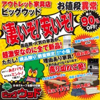 当店で大人気！ハイバックのカウチソファー入荷しました！