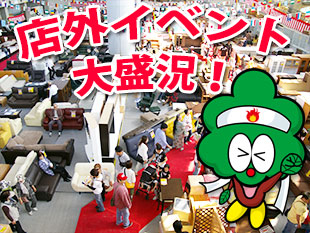 セールイベントのイメージ