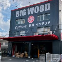 ビッグウッド東大阪店の外観