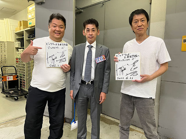 ブラックマヨネーズのお二人と弊社社長