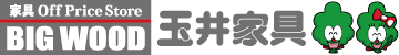 大阪の家具屋｜ビッグウッド玉井家具
