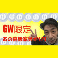 最新動画をYouTubeに公開しました！