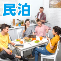 民泊経営に必要な家具はビッグウッド玉井家具で