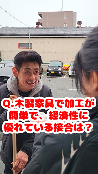 【社長にクイズ No.5】YouTubeに新しいショート動画を公開しました！